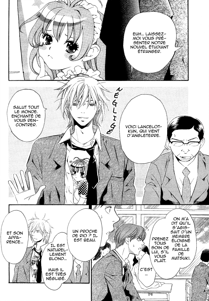 img Tonari no Shugoshin 13